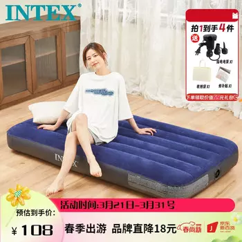 Надувной матрас Revos, домашний обеденный перерыв, надувной матрас, простыня для одного компаньона, складная надувная кровать, уличный влагостойкий матрас 99*191*25c