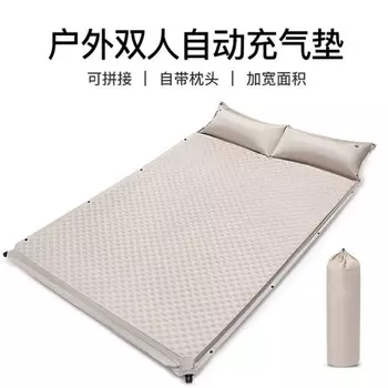 Надувной матрас Revos, уличный матрас, влагостойкий коврик, коврик для кемпинговой палатки, портативный утолщенный спальный коврик для обеденного перерыва