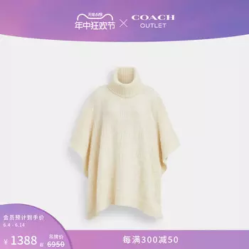 Накидка классическая женская Coach Outlet с логотипом, белый