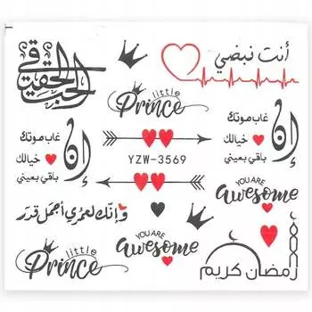 Наклейки для ногтей на водной основе YZW-3569, AllePaznokcie