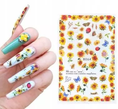 Наклейки для украшения ногтей «Подсолнухи» B-064, Frezarkowo