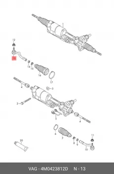 Наконечник рулевой прав END ASSY, TIE ROD STEERING 4M0423812D VAG