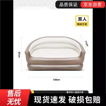 Напольная складная палатка Jingdian Guangnian с надувной кроватью и флокируемым диваном