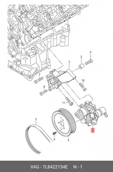 Насос гидроусилителя руля VAG 7L8422154E