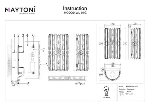 Настенный светильник Maytoni GmbH