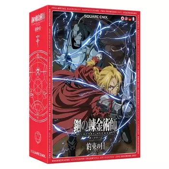 Настольная игра Fullmetal Alchemist: Brotherhood – The Promised Day Board Game