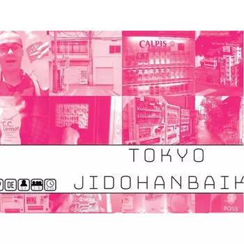 Настольная игра Tokyo Jidohanbaiki Board Game