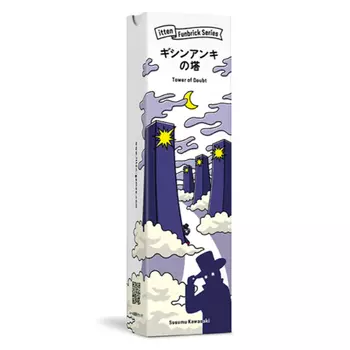 Настольная игра Tower Of Doubt (Japanese Box – English Instructions)