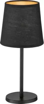 Настольная лампа FHL easy