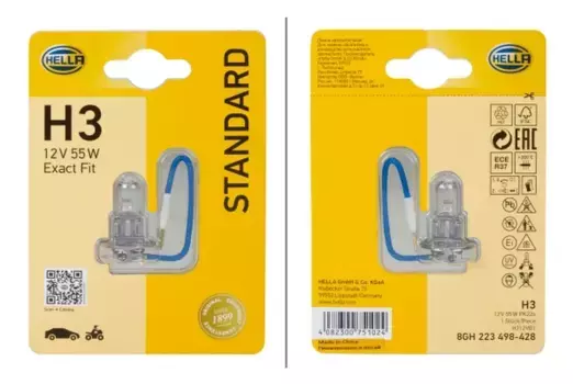 Настольная лампа HELLA