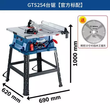 Настольная пила для деревообработки Bosch GTS10J/254, многофункциональная бытовая настольная пила «сделай сам», 10-дюймовая высокоточная режущая электрическая пила