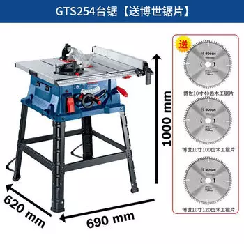 Настольная пила Bosch GTS254 + три диска