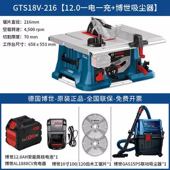 Настольная пила для деревообработки Bosch на литиевой батарее GTS18V-216, перезаряжаемая 8-дюймовая раздвижная настольная пила, бесщеточная высокоточная режущая электрическая пила