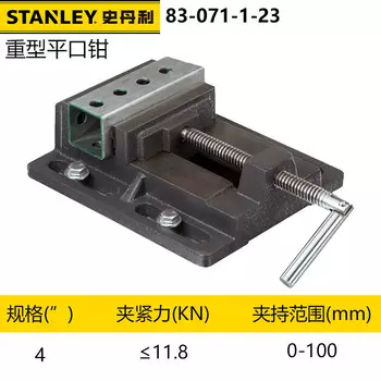 Настольные тиски Stanley, 4 дюйма, сверхпрочные, с плоской головкой, настольные тиски 83-071-1-23