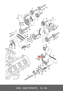Натяжитель цепи AUDI A6 CGWB 2011- VAG 06E109507D