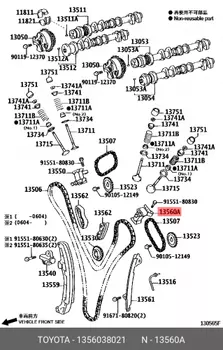 Натяжитель цепи ГРМ 1356038021 TOYOTA LEXUS