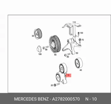 Натяжитель/riemenspanner A2782000570 MERCEDES-BENZ