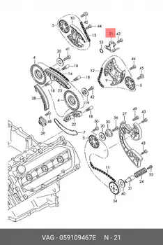 Натяжное устройство цепи TENSIONER ASSY, PULLEY 059109467E VAG
