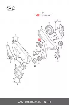 Натяжной ролик TENSIONER ASSY, PULLEY 04L109243K VAG