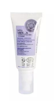 Natura Siberica Hydrolat z Reca Grskiego дневной крем для лица, 50 ml