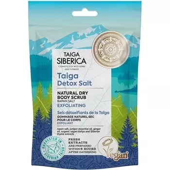 Natura Siberica Натуральный отшелушивающий крем для тела