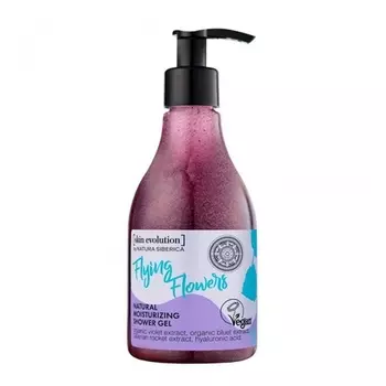 Natura Siberica Skin Evolution Гель для ванны увлажнитель Летающие цветы 260мл