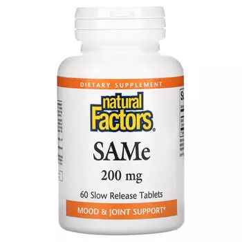 Natural Factors, SAMe (дисульфат тозилат), 200 мг, 60 таблеток с медленным высвобождением