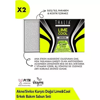 Натуральное мыло Lime & Cool Men Care для профилактики