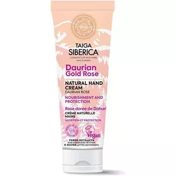Натуральный крем для рук Taiga Siberica Питание и защита 75мл, Natura Siberica