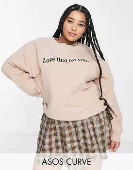 Натуральный пот ASOS DESIGN Curve love that for you
