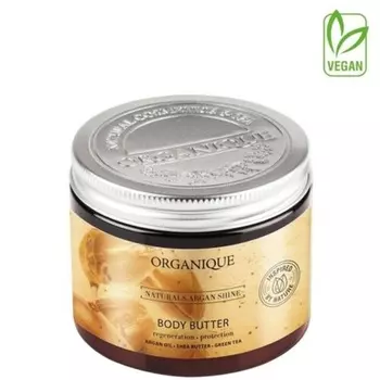 Naturals Питательное масло для тела Argan Shine 200 мл, Organique