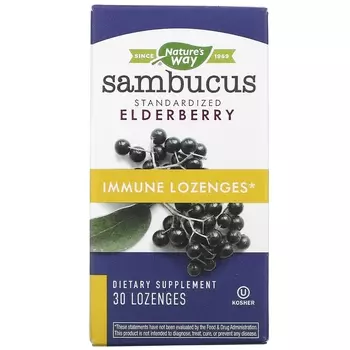 Nature's Way Sambucus Immune бузина стандартизированный экстракт, 30 пастилок