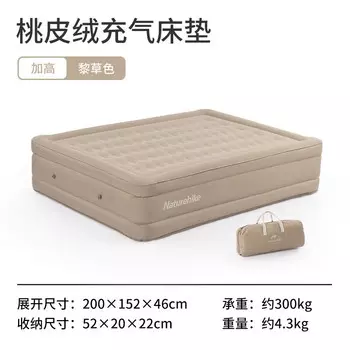 NatureHike Changyou надувной матрас персиковой кожи NH21FCD08 Licao, усиленная цветная модель/46 см, снаряжение для кемпинга на открытом воздухе