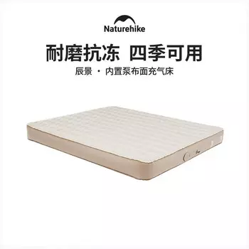 NatureHike Chenjing встроенный насос, надувная кровать с тканевым покрытием CNH22DZ024, летний песок/двойной/20 см, снаряжение для кемпинга на открытом воздухе