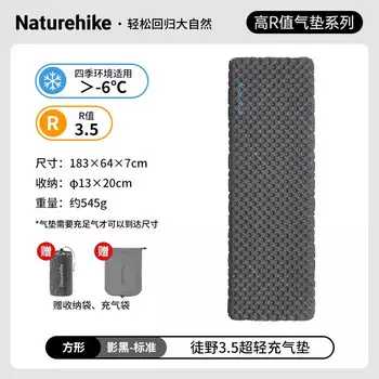 NatureHike CNH22DZ018 Влаго- и морозостойкая надувная подушка, легкая и удобная в хранении, квадратная форма - стандартный черный оттенок