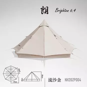 NatureHike Lang 6,4 хлопчатобумажная маленькая палатка-пирамида NH20ZP004 зыбучий песок золото (исключая грунтовую ткань), необходимая для пикников на открытом воздухе