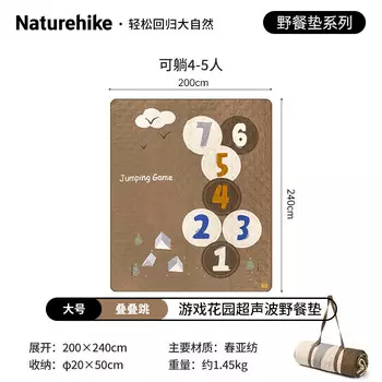 NatureHike Noke Game Садовый коврик для пикника На открытом воздухе Водонепроницаемый влагостойкий машинная стирка Большой размер - сложенный для прыжков 200X240 см