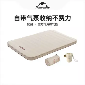 NatureHike сыр открытый складной утолщенный автоматический надувной матрас двойной/10 см/модель воздушного насоса NH20FCD08
