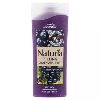 Naturia Мелкозернистый очищающий скраб для тела Черная смородина 100 г Joanna