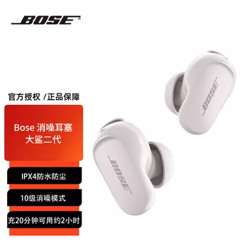 Наушники беспроводные Bose QuietComfort Big Shark с шумоподавлением, белый