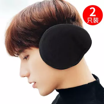 Наушники Bovonik, наушники, сумки для ушей, зимние плюшевые наушники для мужчин и женщин, зимние теплые наушники для ношения на спине, два цвета черного/серого цвета, две случайные упаковки Bowonike