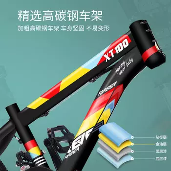 НАВСЕГДА (НАВСЕГДА) детский велосипед, студенческий горный велосипед, велосипед с дисковым тормозом и переменной скоростью, молодежный пригородный велосипед, 7-12 лет, 22 дюйма FOREVER