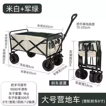 Навес для кемпинговой тележки Jingdian Guangnian A4, окрашенный в серебристый цвет 33