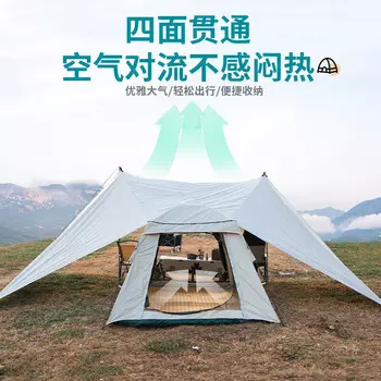 Навес для палатки Jingdian Guangnian, встроенный, полностью автоматический, на 6-8 человек (двойная дверь), бежевый, навес длиной 8 метров/