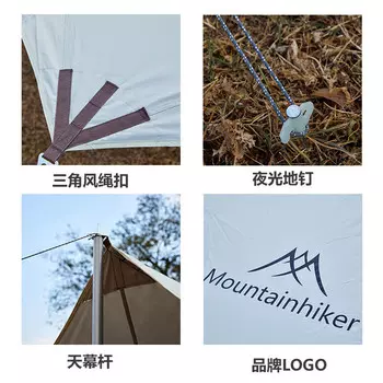 Навес для пикника Jingdian Guangnian, навес Muya, бежевый