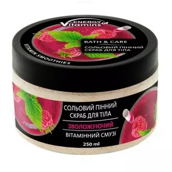 Nawilajcy Malinowy Peeling Solny do Ciaa Witaminowy Koktajl 250 Assorted