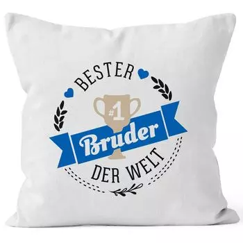 Наволочка Best Brother в мире подарок для брата хлопок MoonWorks белый 40см x 40см