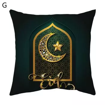 Наволочка Мягкая на ощупь невидимая молния Полиэстер Красочная наволочка в ассортименте Бытовые принадлежности G Stuttg