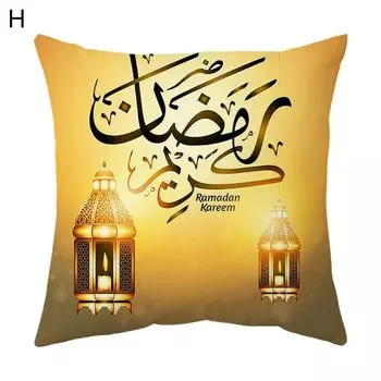 Наволочка Мягкая на ощупь невидимая молния Полиэстер Красочная наволочка в ассортименте Бытовые принадлежности H Stuttg