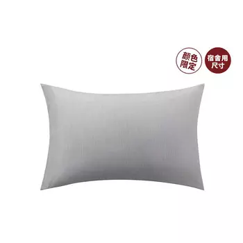 Наволочка Muji из хлопка, бежевый